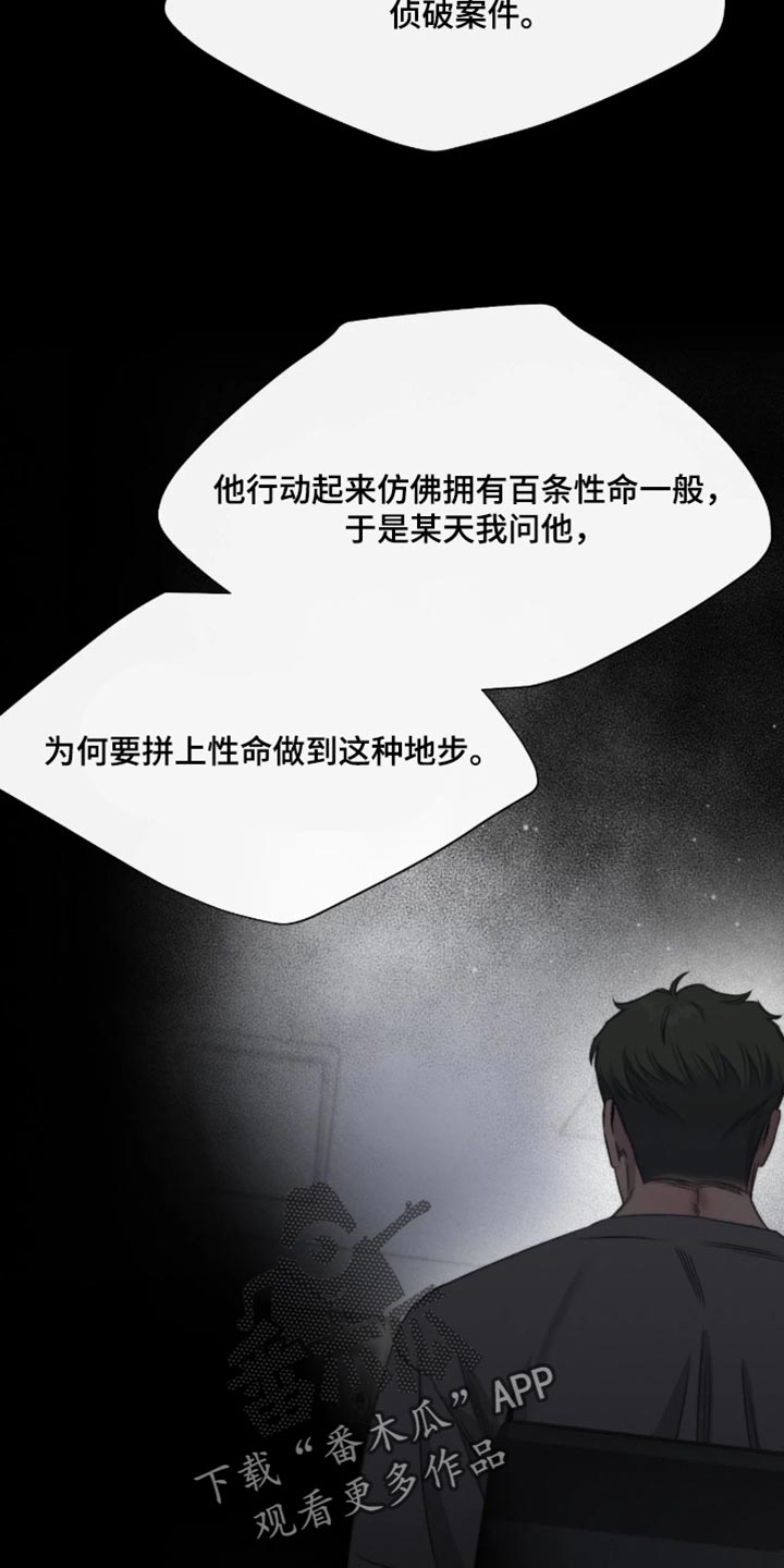 第116话3