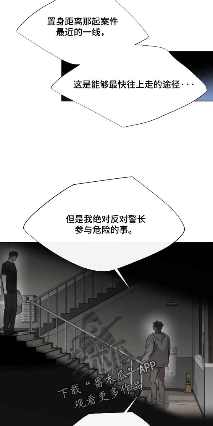 第116话16