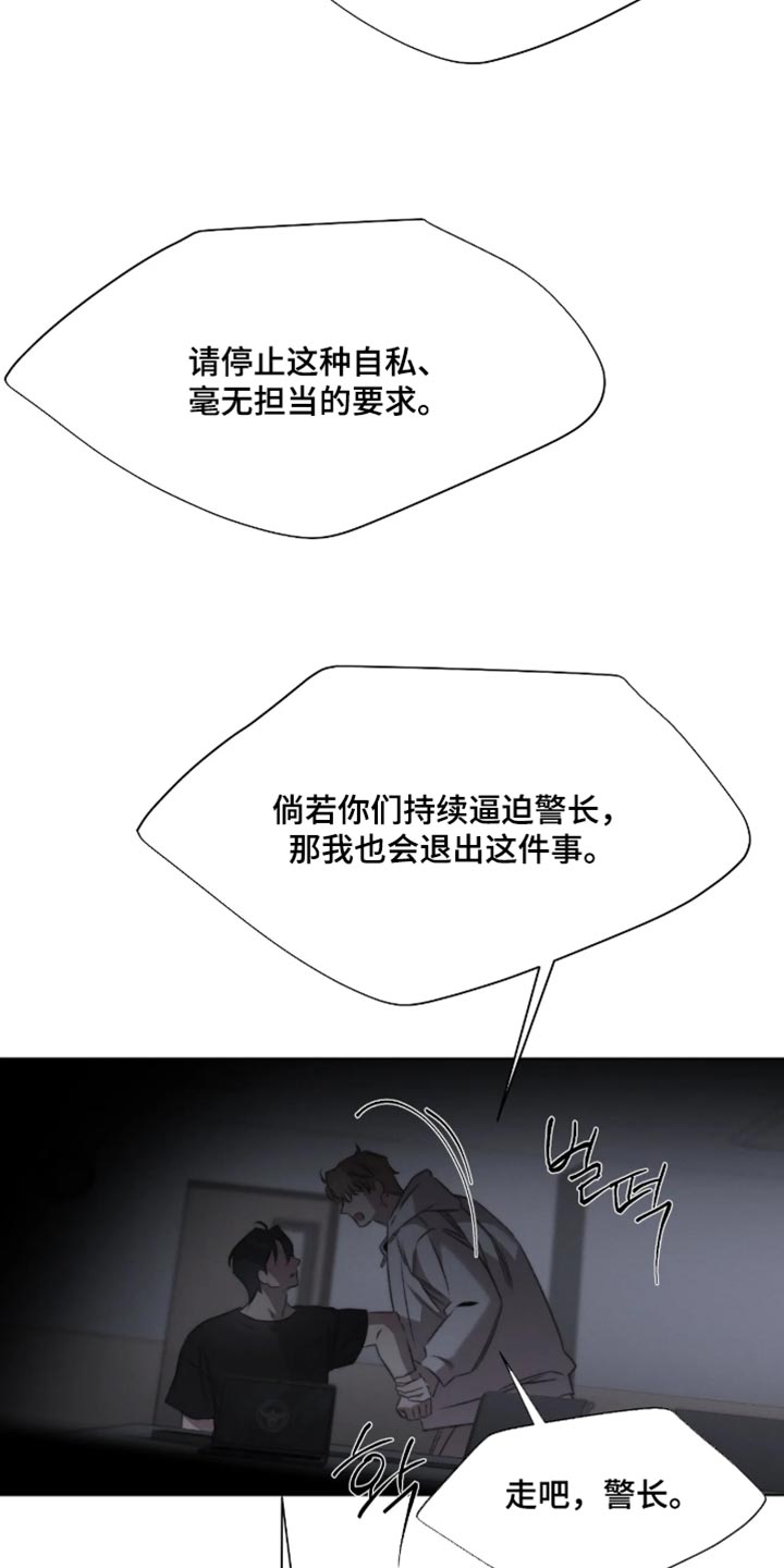 第116话9