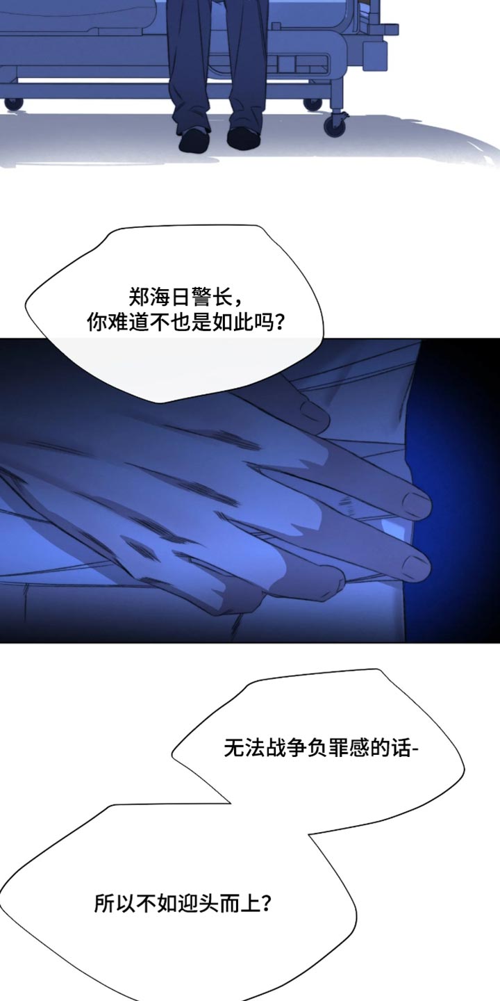 第116话5