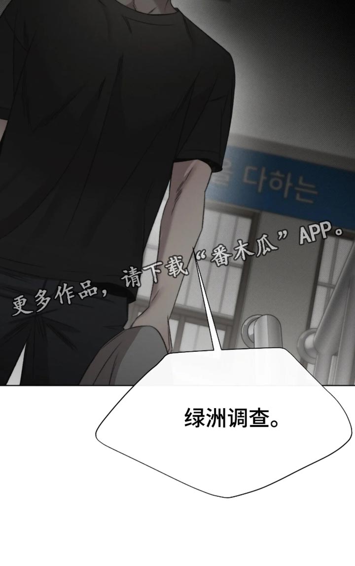 第116话22