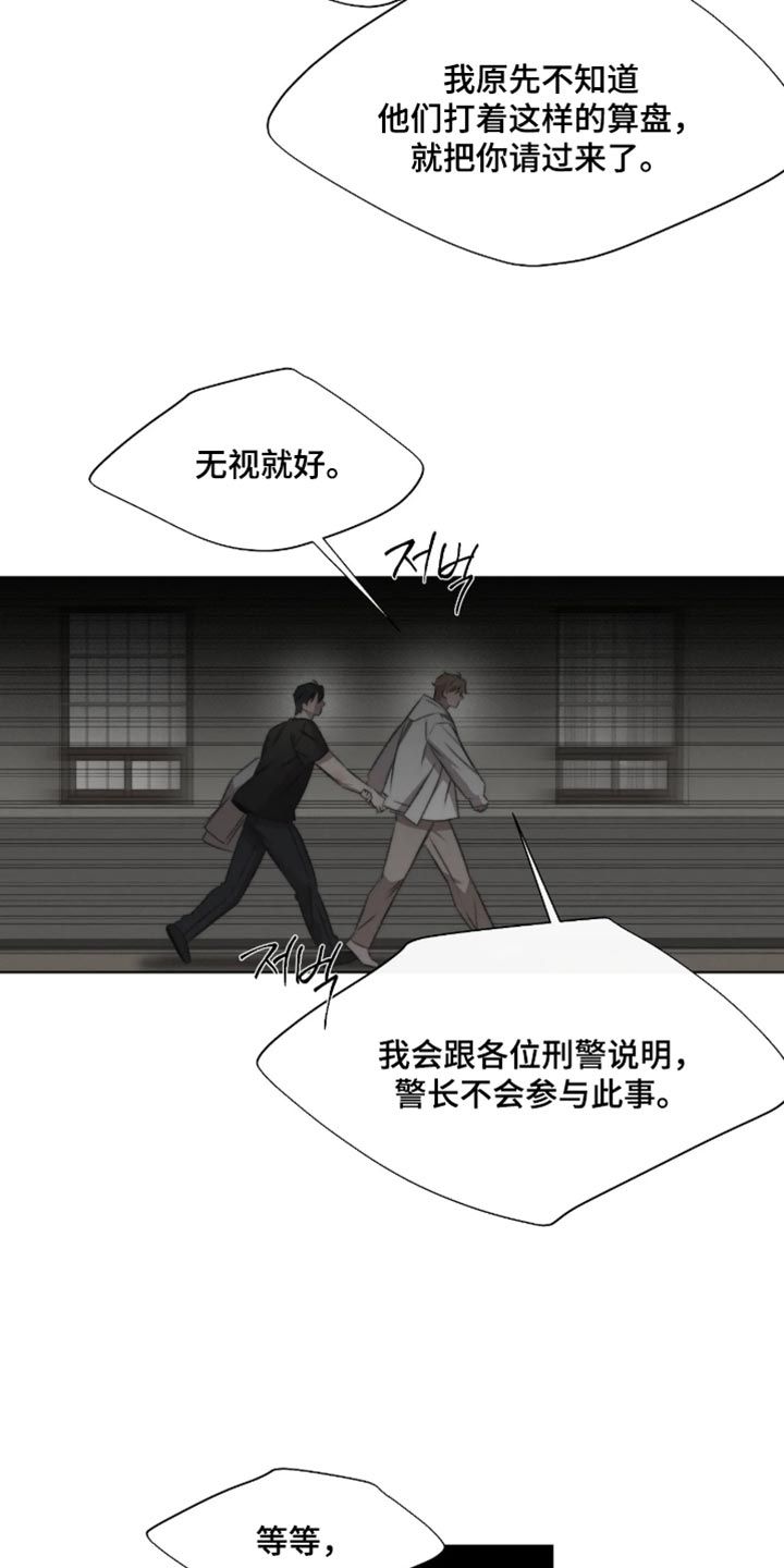 第116话11