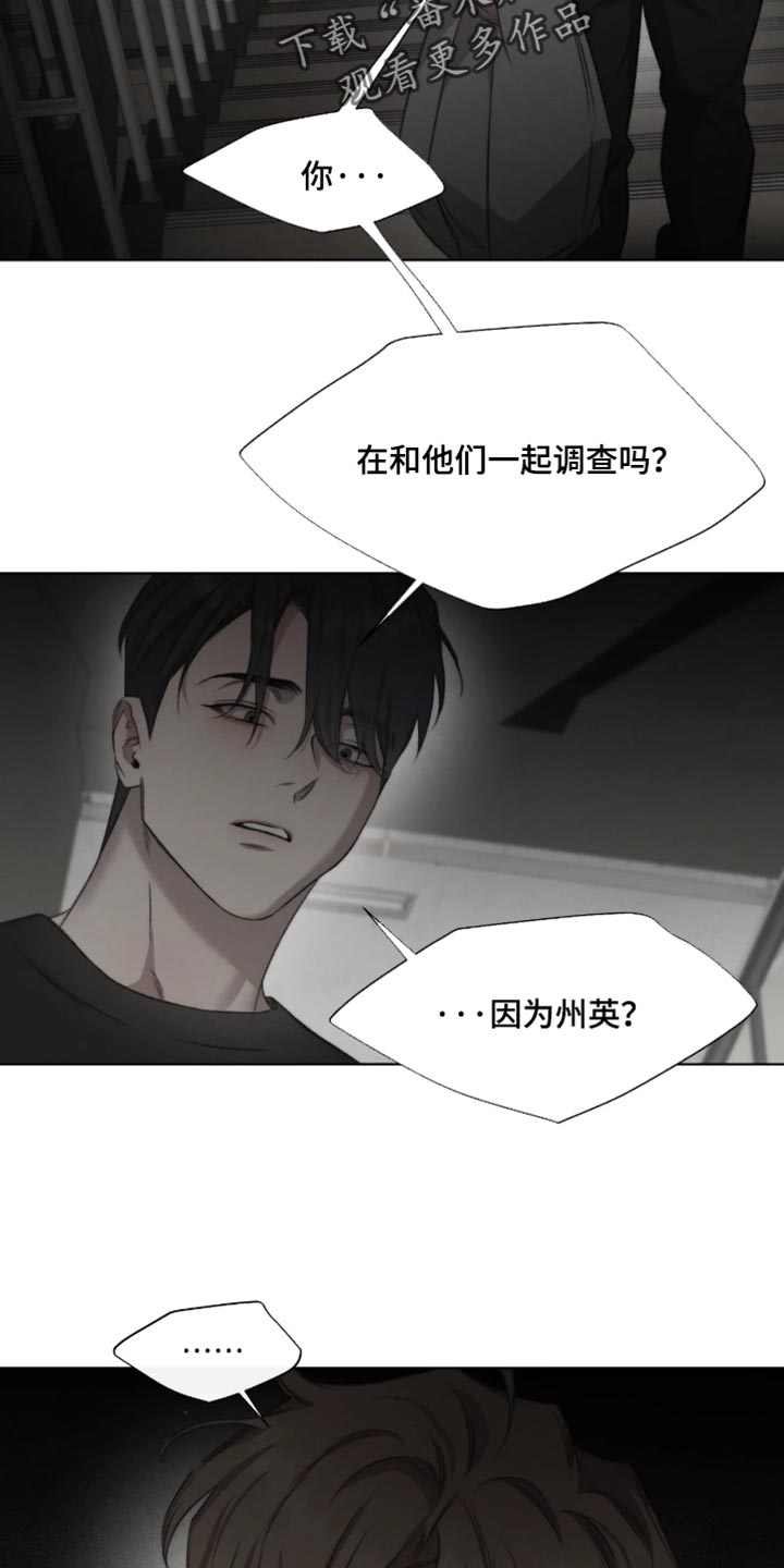 第116话13