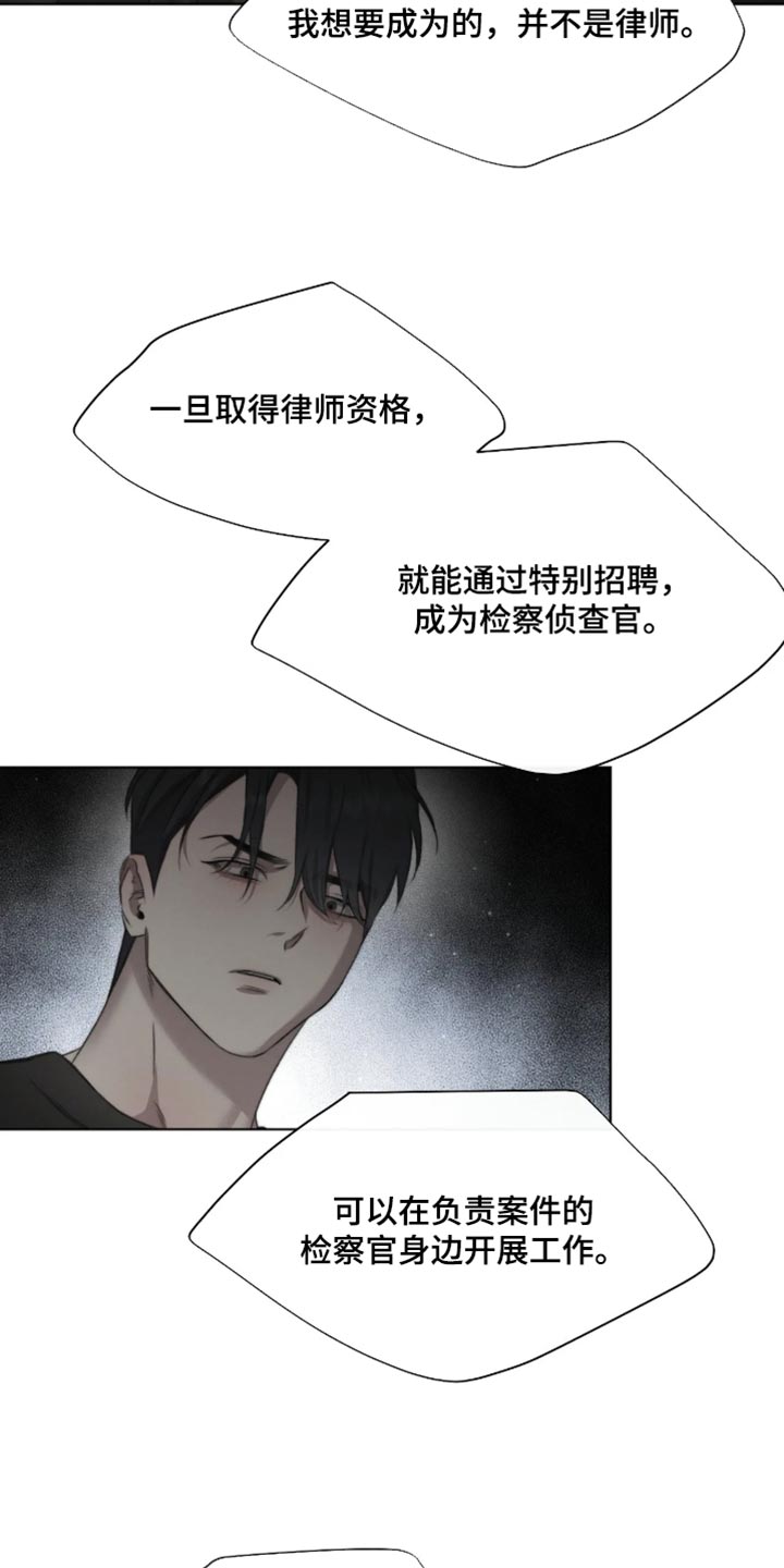 第116话15