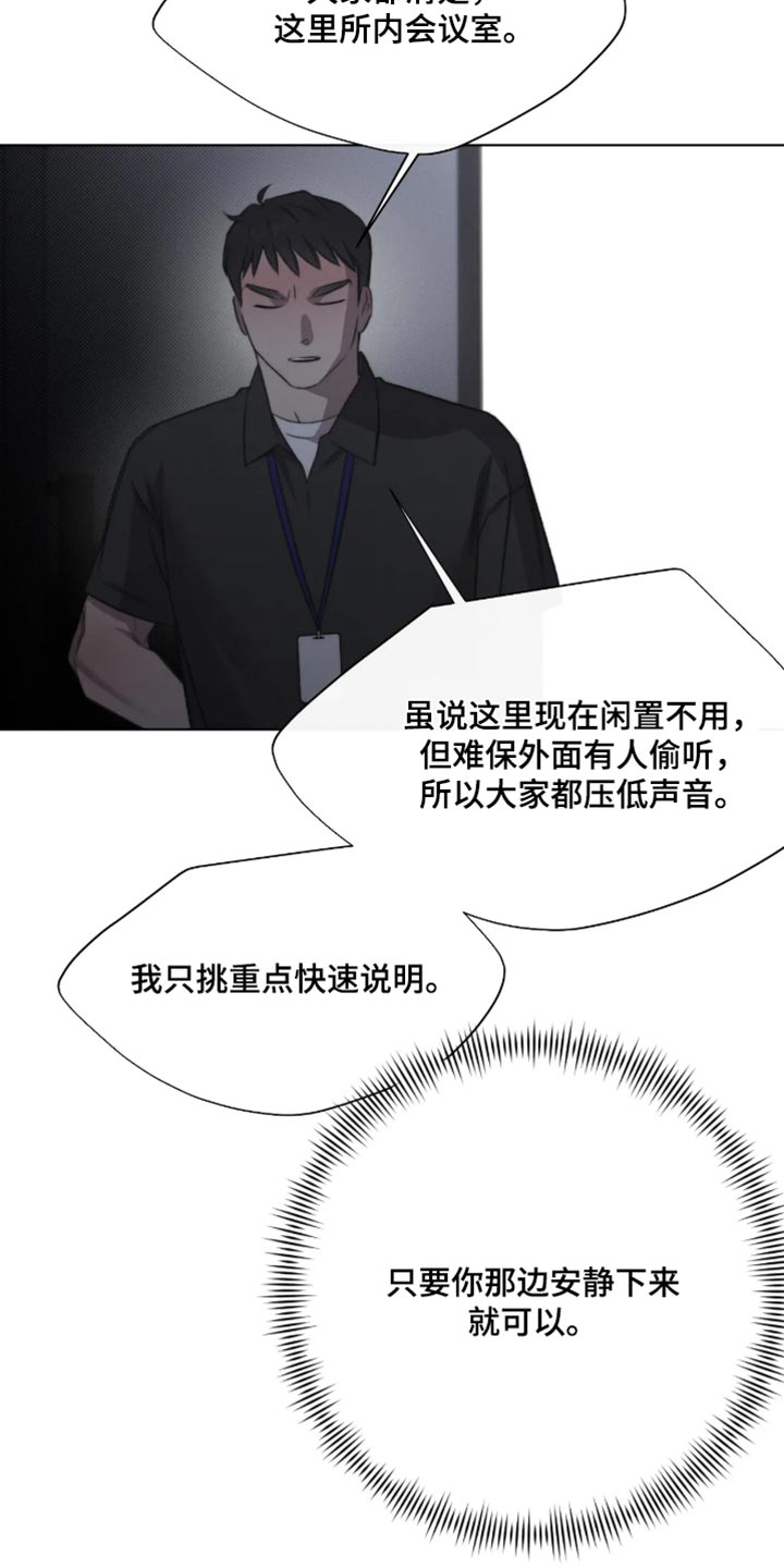 第115话3