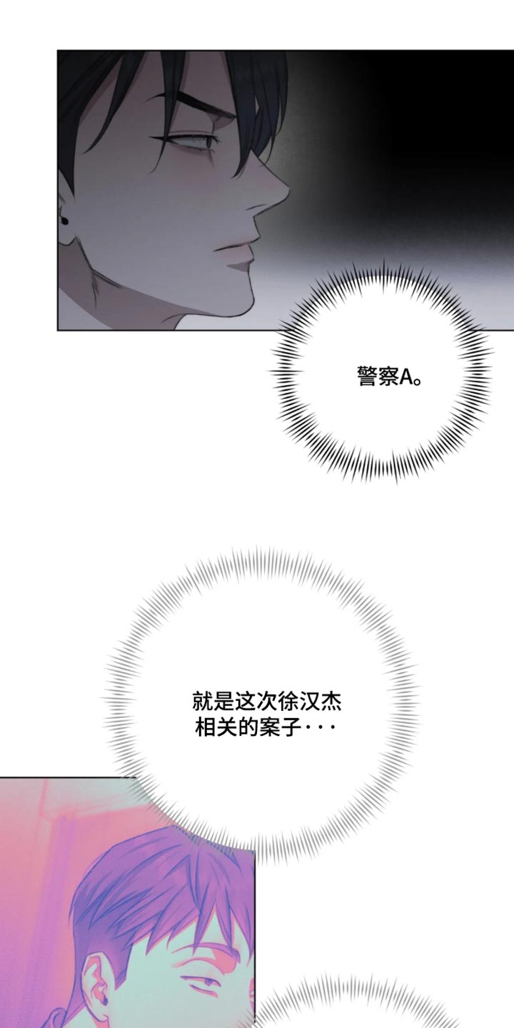 第115话9