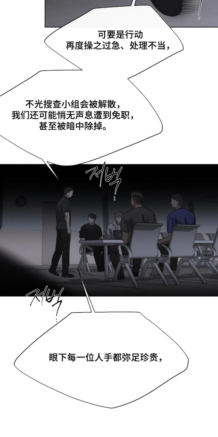 第115话17