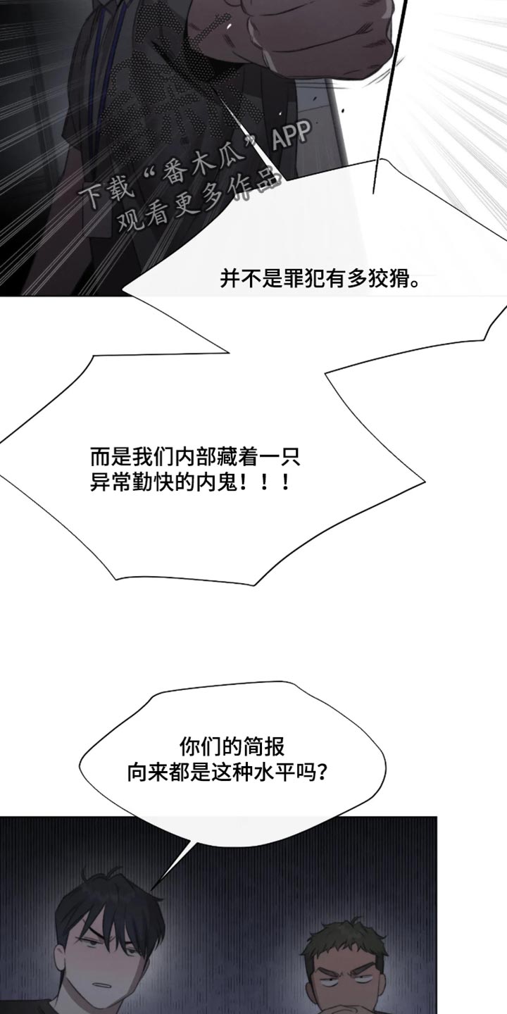 第115话5