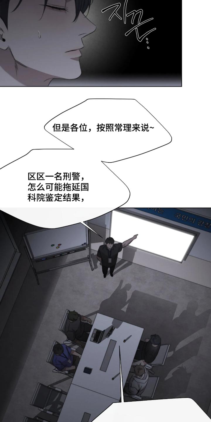 第115话12