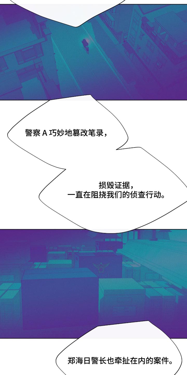 第115话7