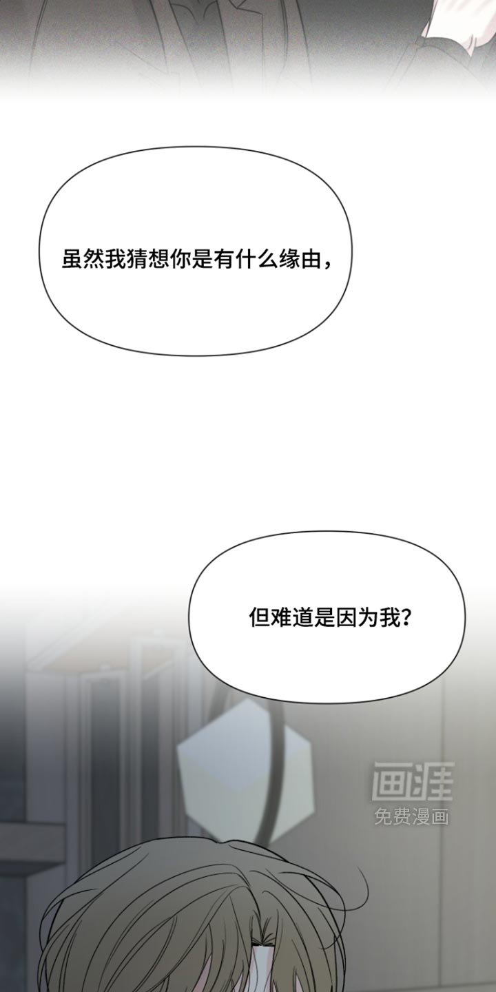 第77话1