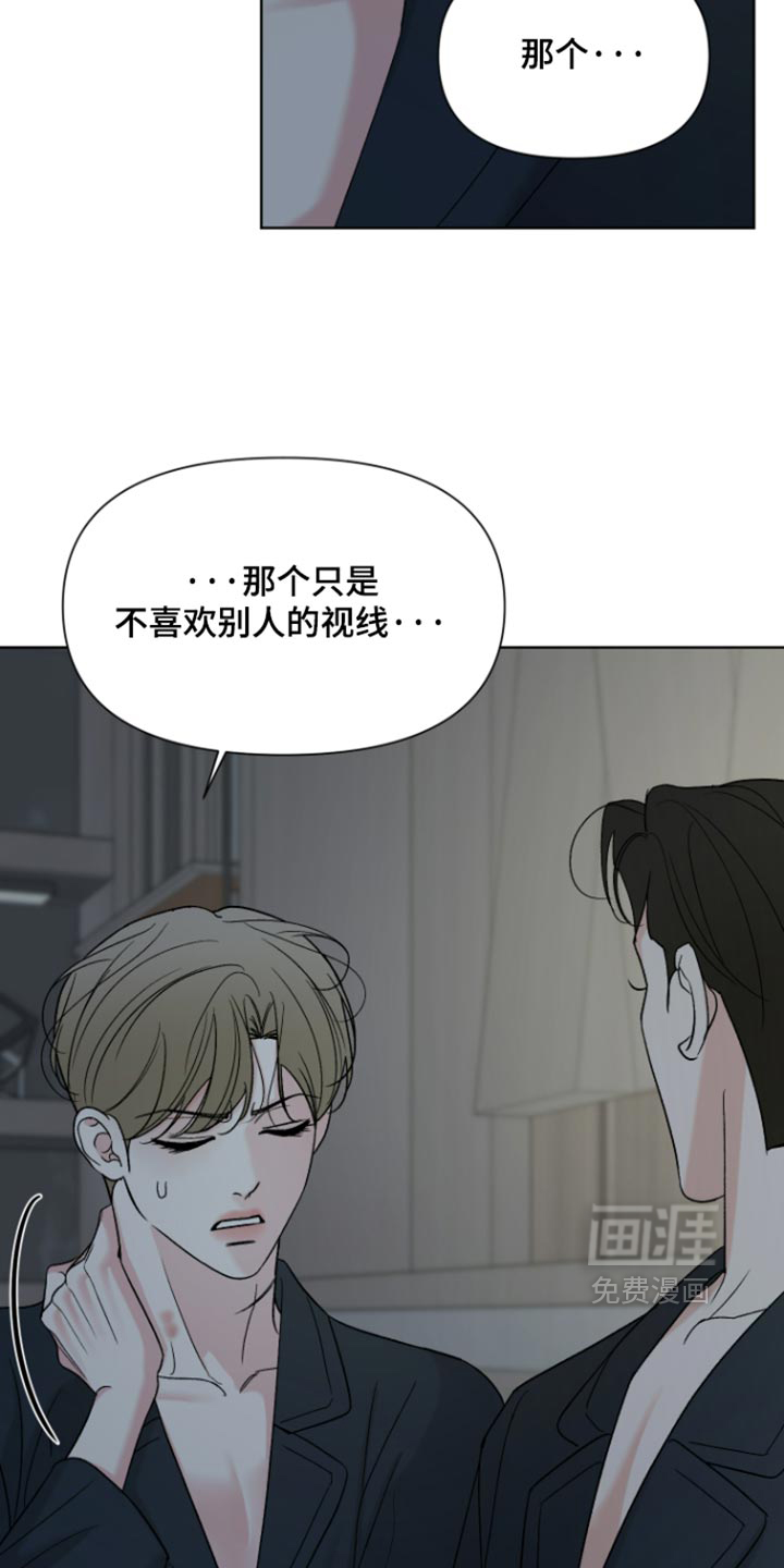 第77话3