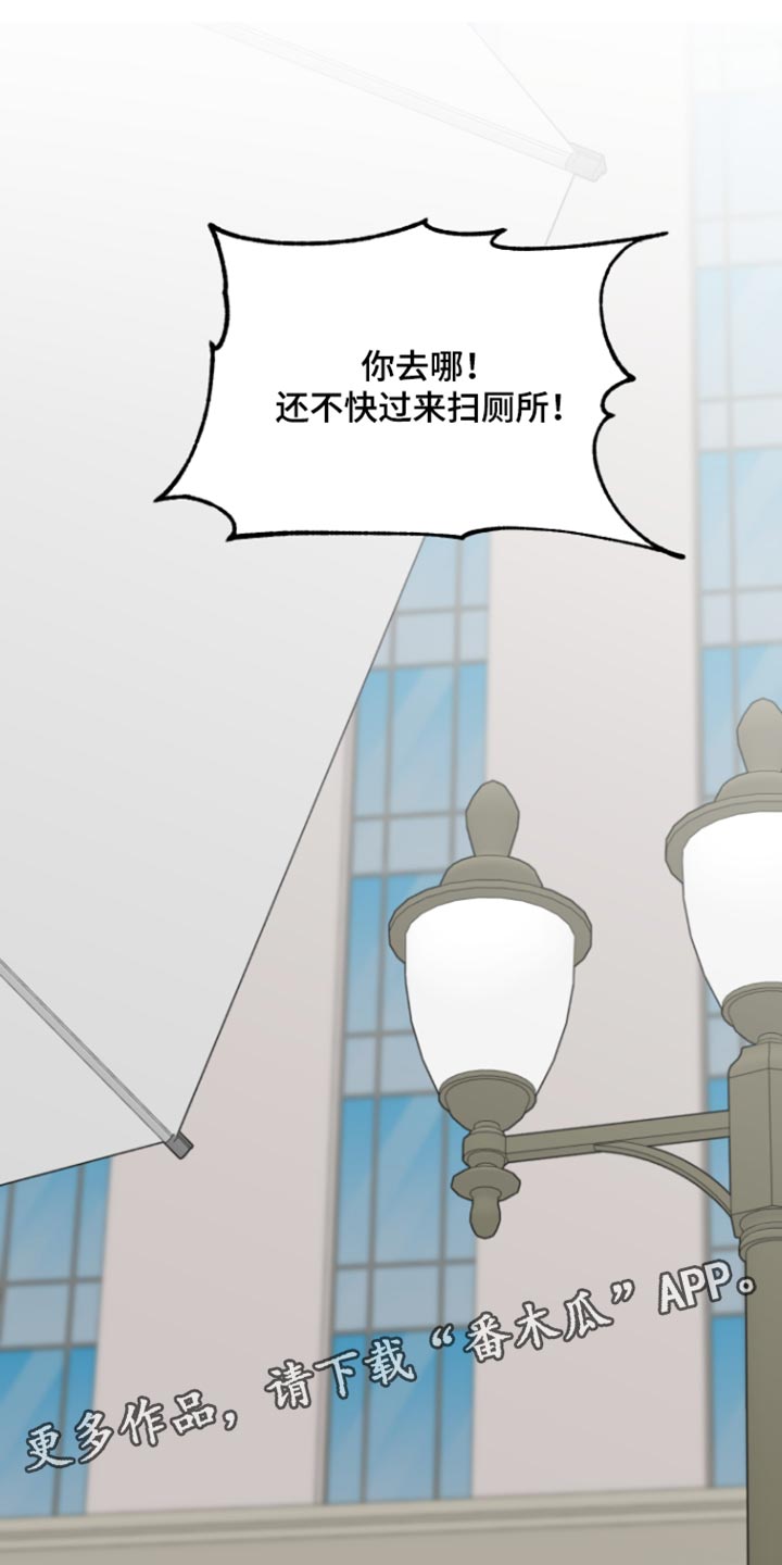 第79话18