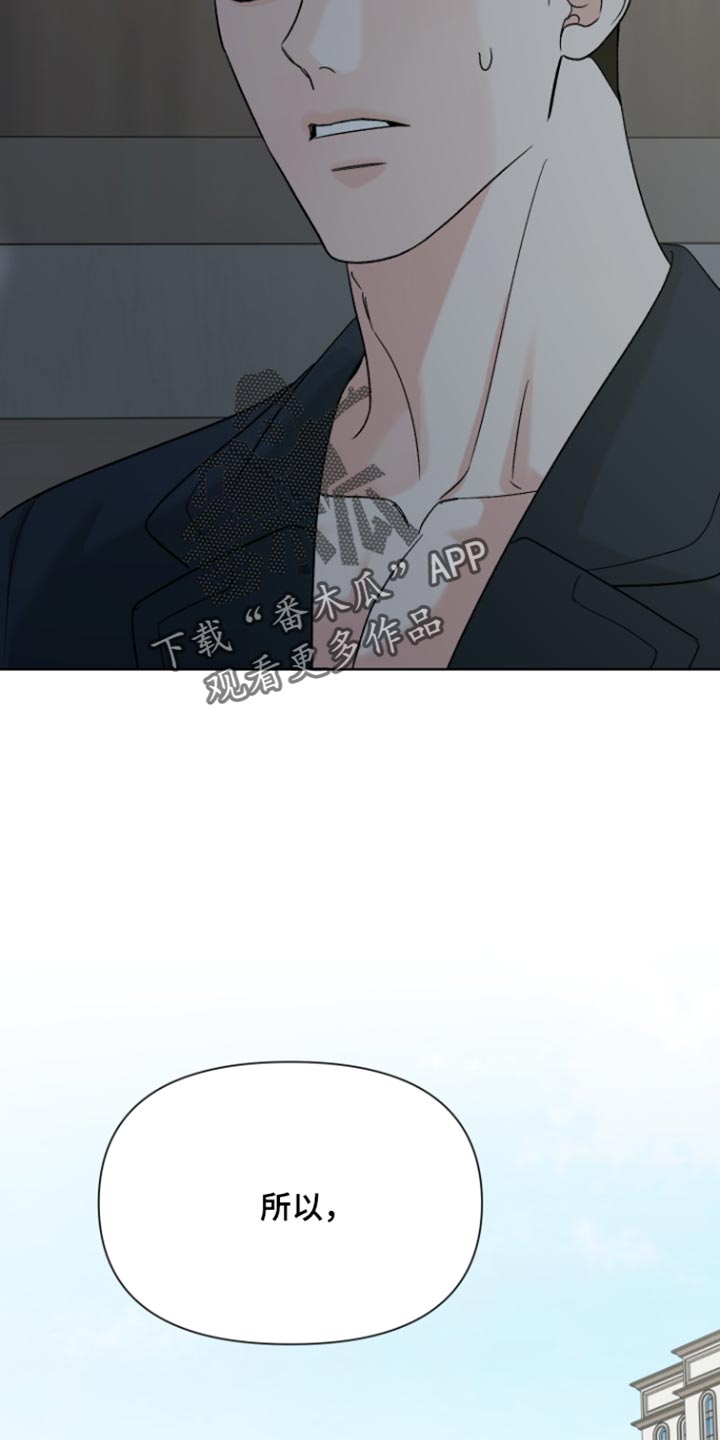 第79话6