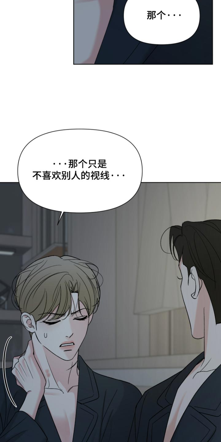 第79话3