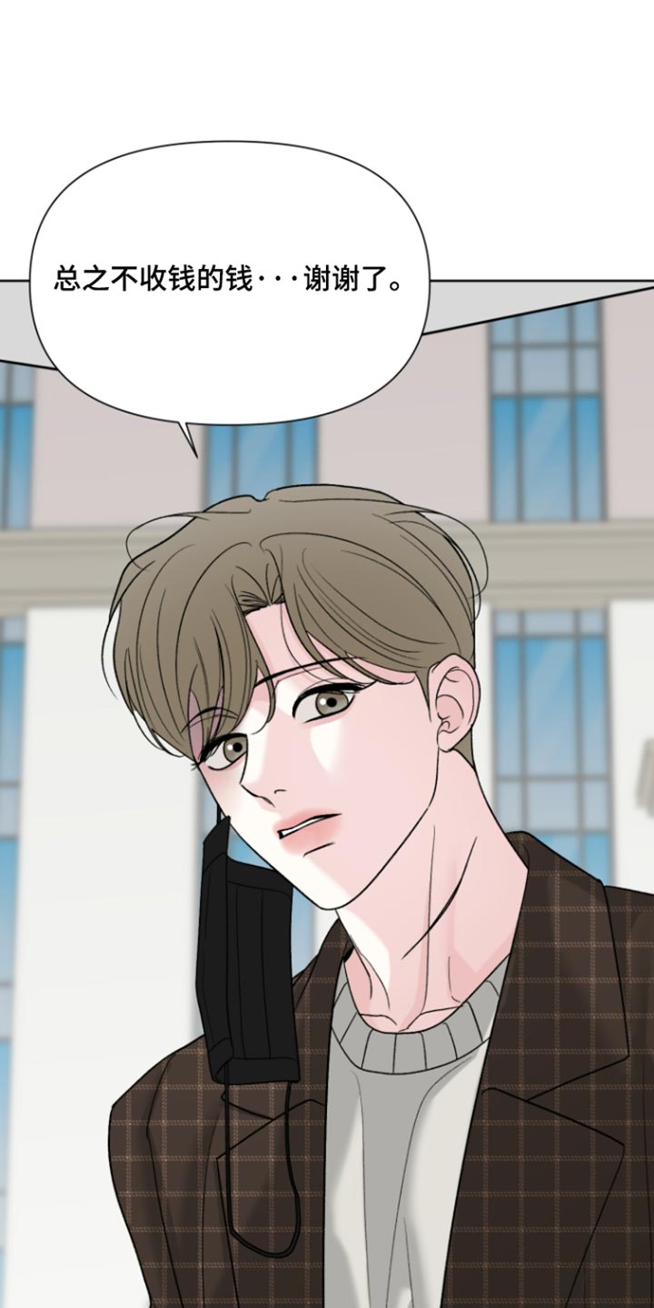 第79话15