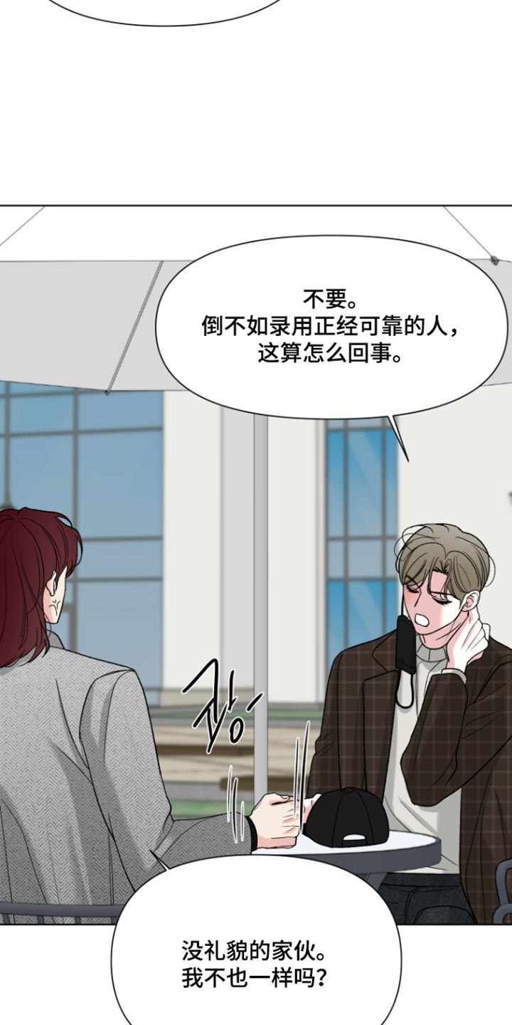 第79话12