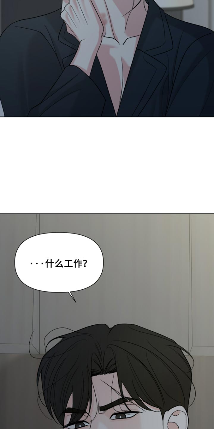 第79话5