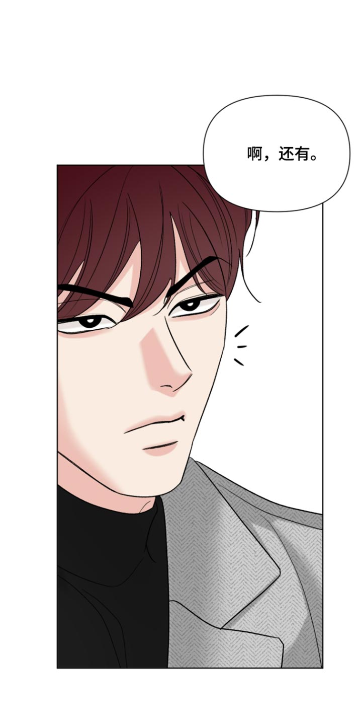 第79话14