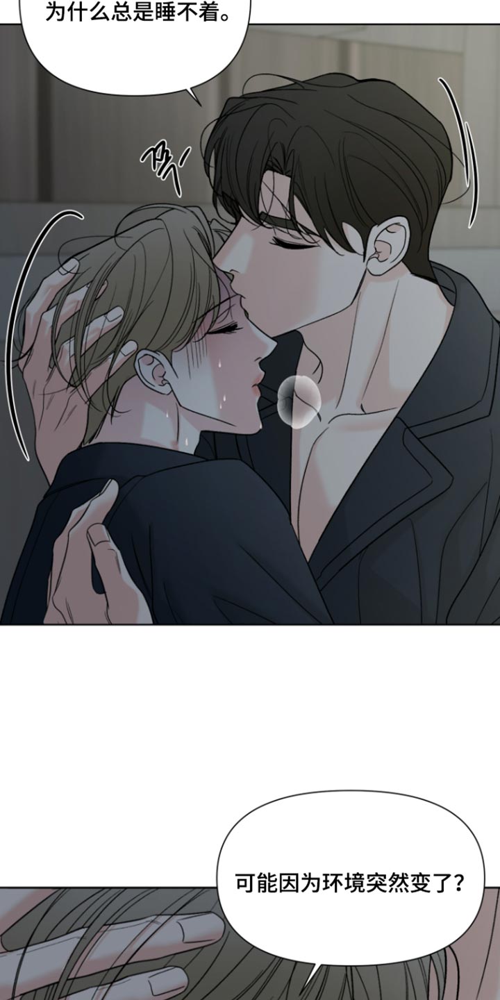 第78话7