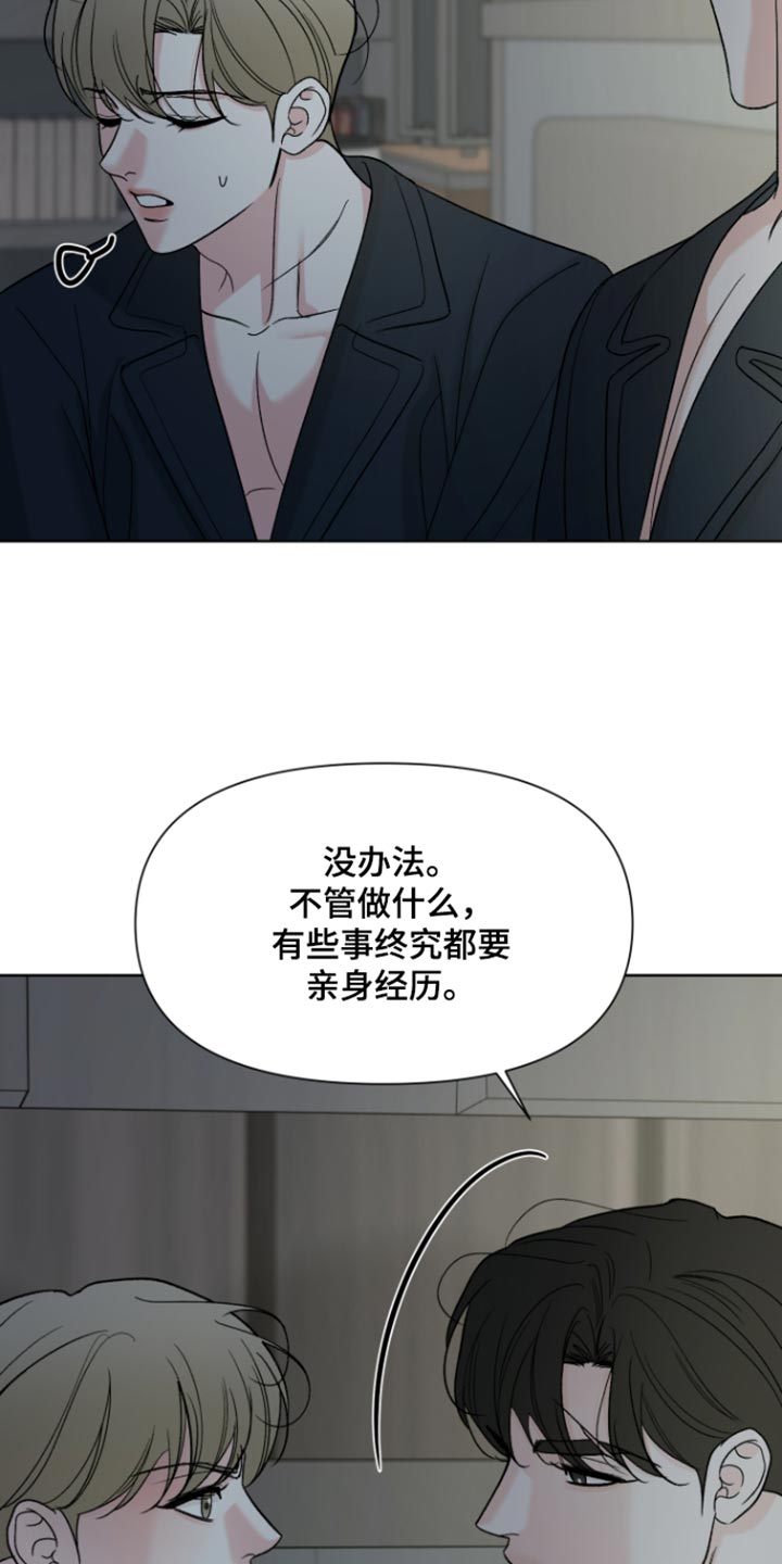 第78话15