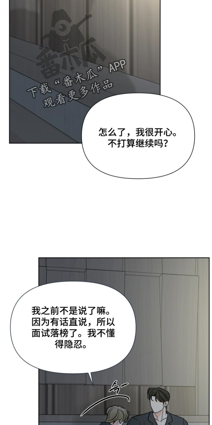 第78话13