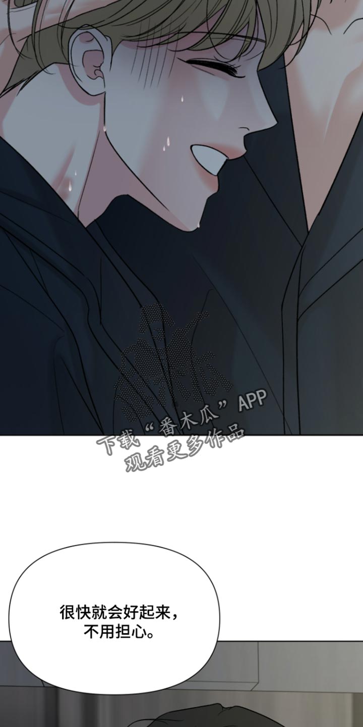 第78话8