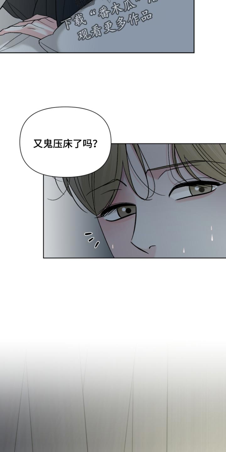 第78话4