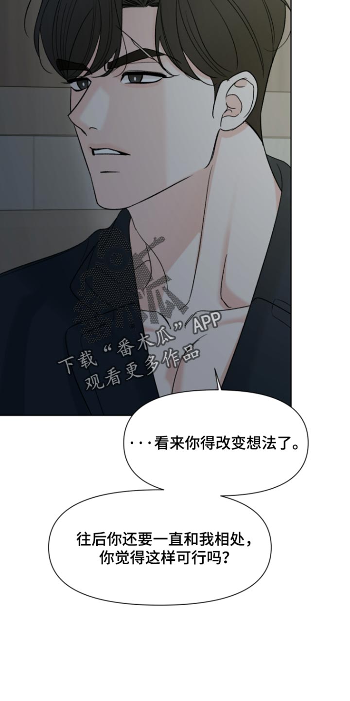 第78话17