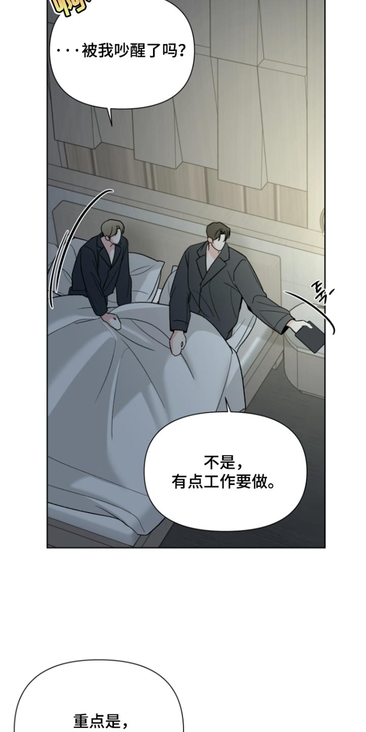 第78话6