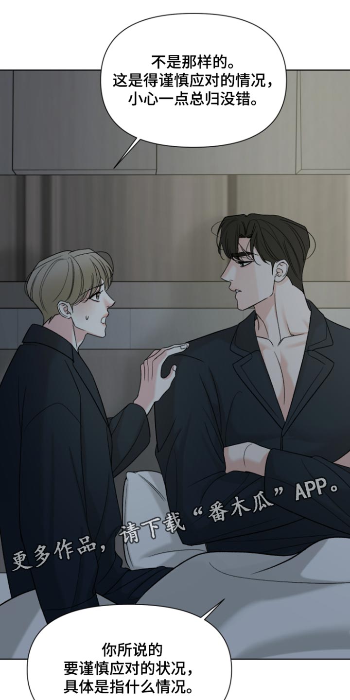 第78话18