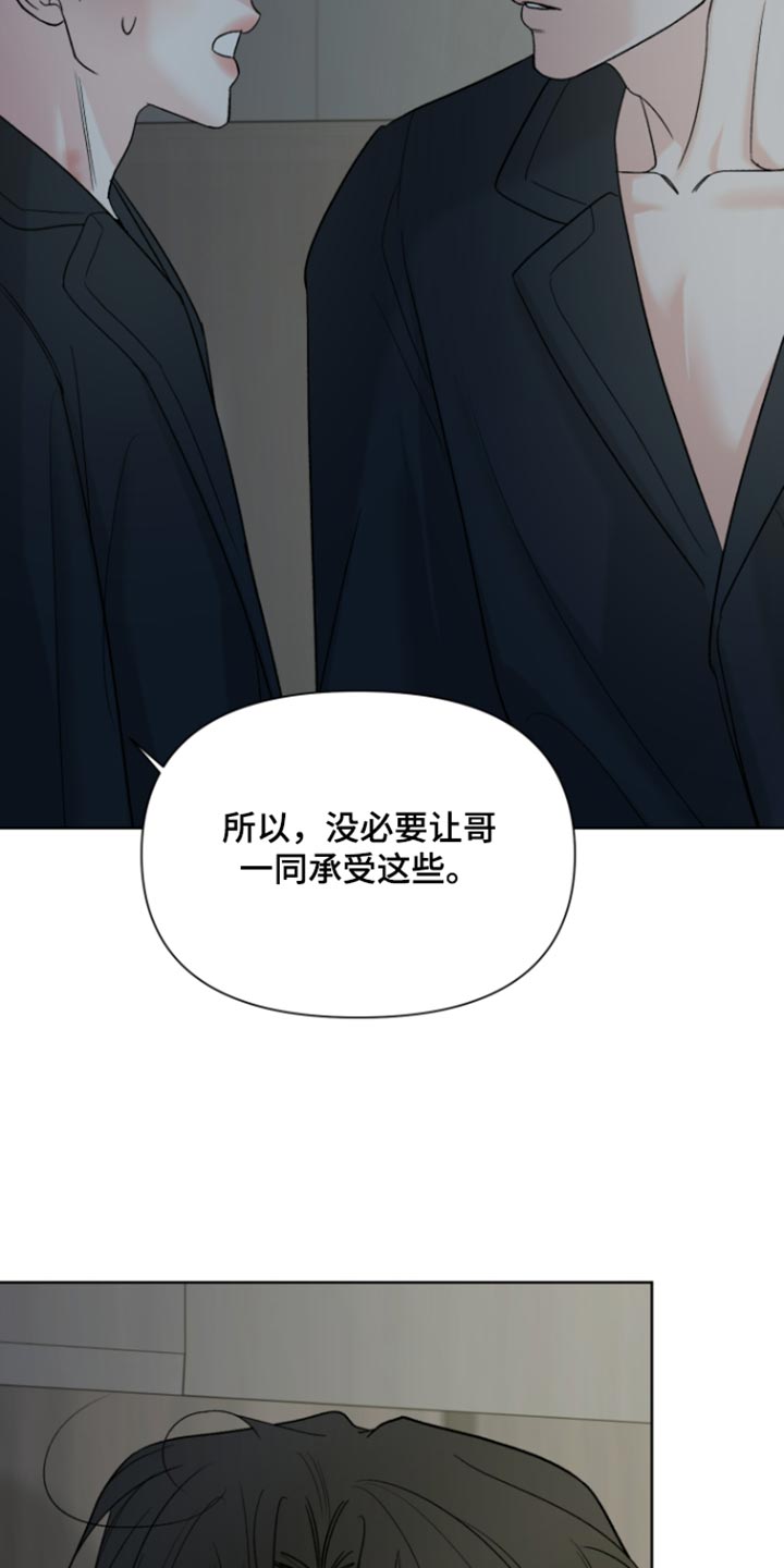 第78话16