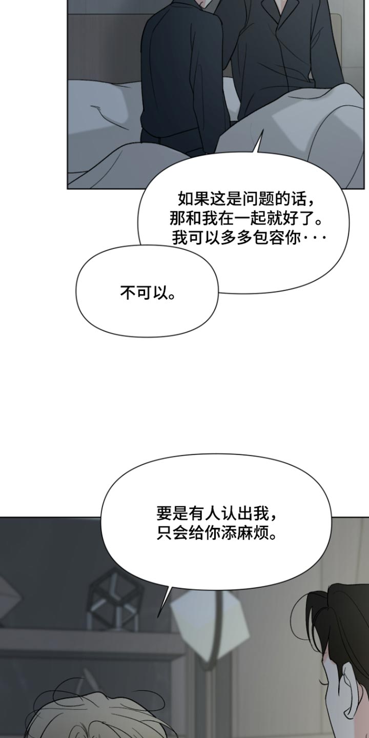 第78话14