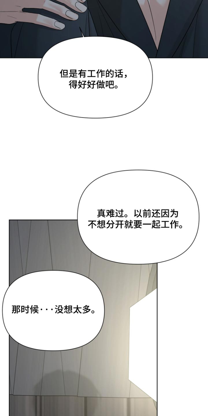 第78话12