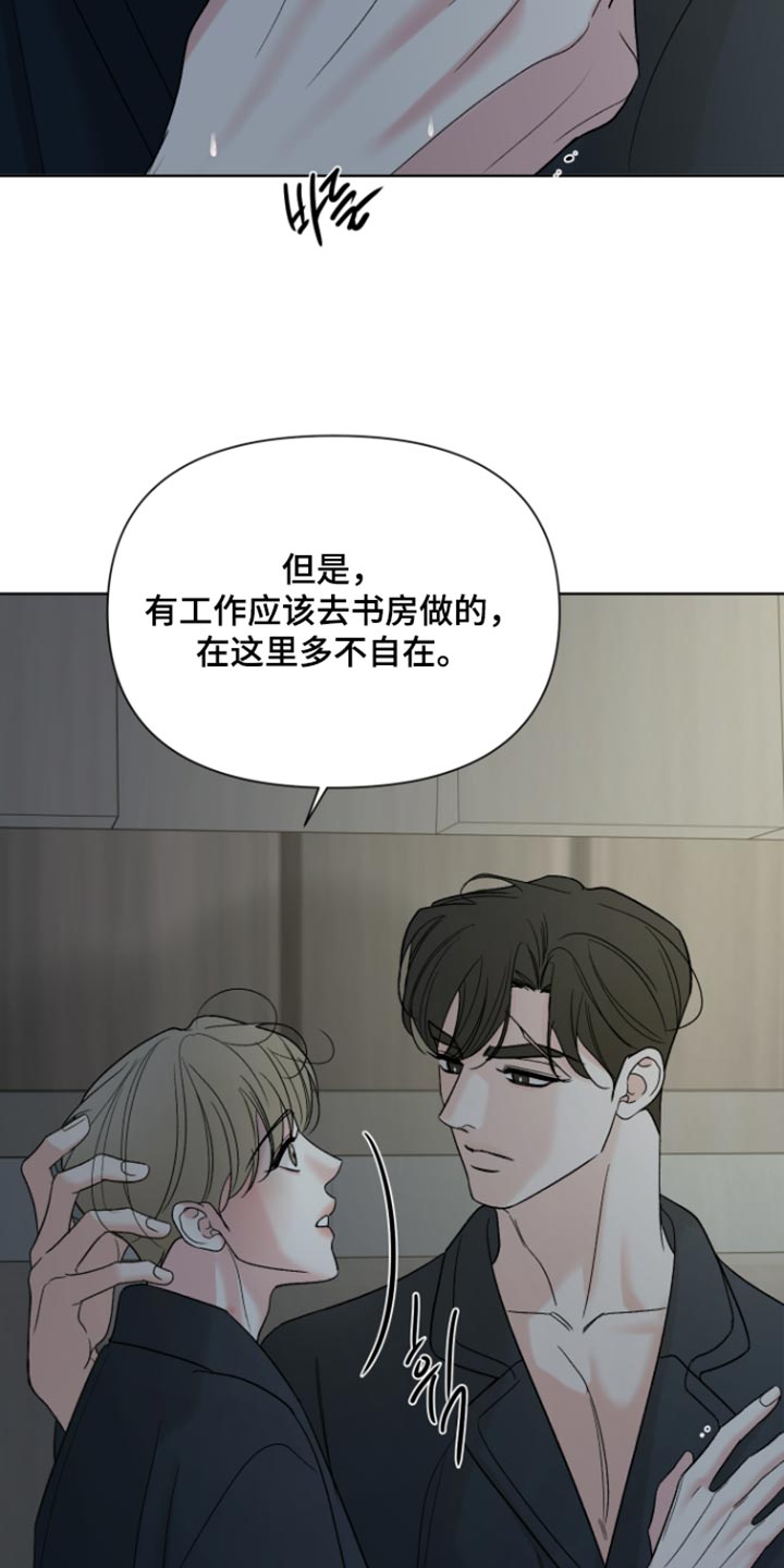 第78话10