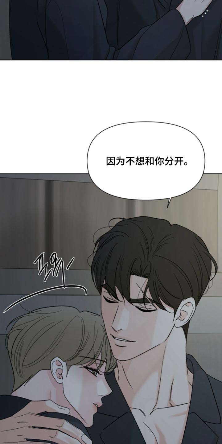 第78话11