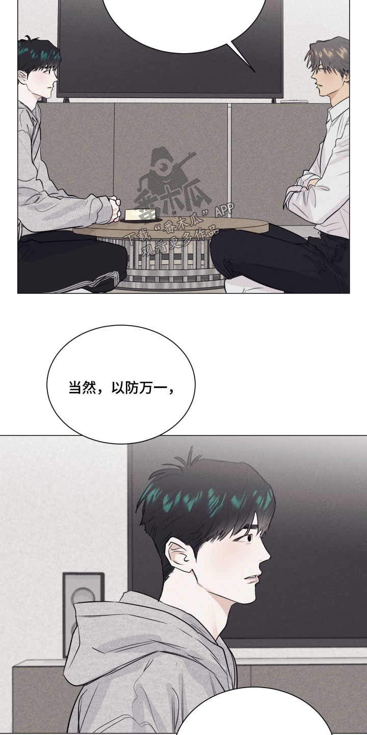 第57话12