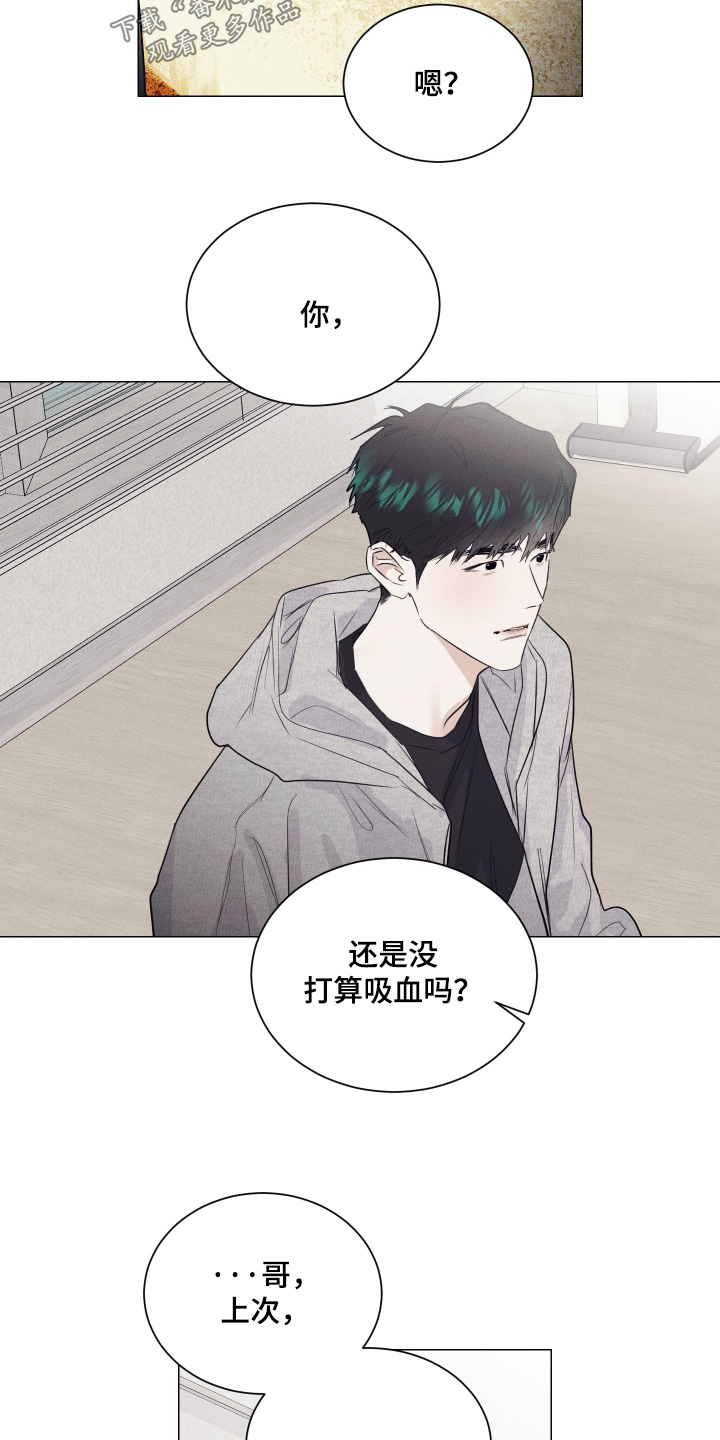 第57话5