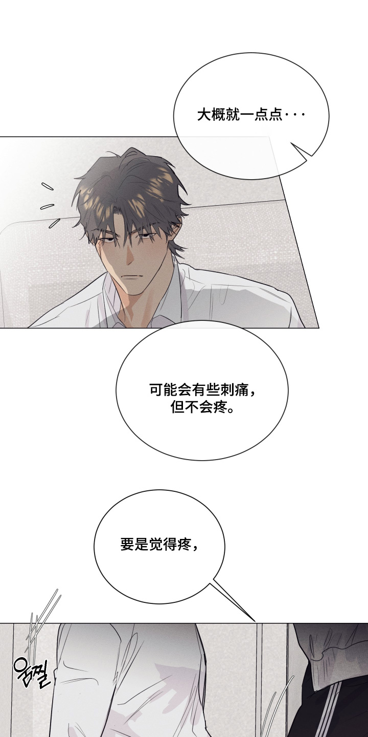 第57话18