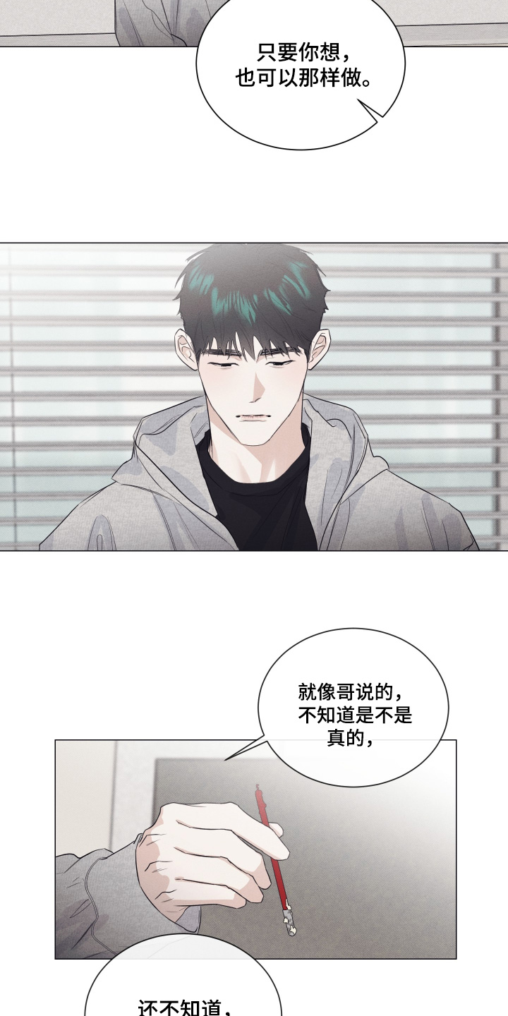 第57话8