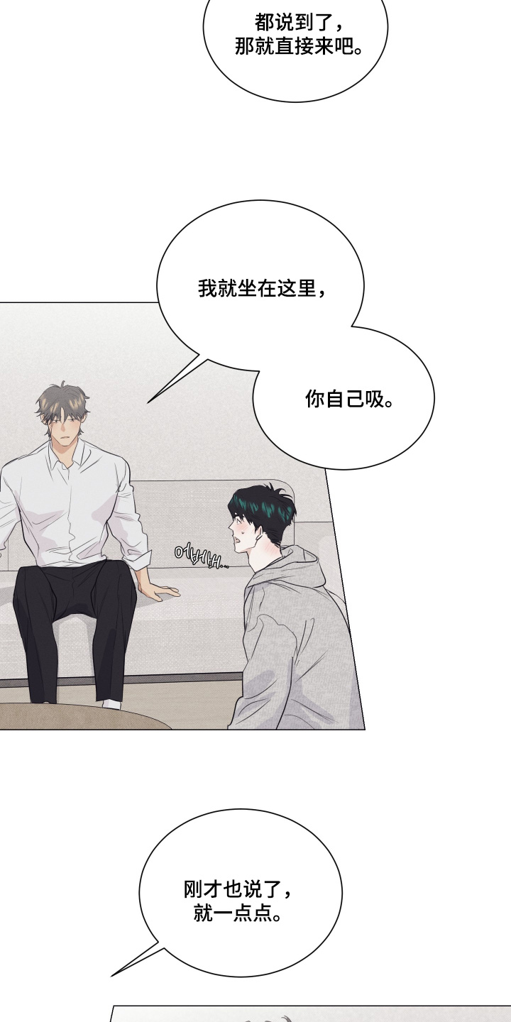 第57话16