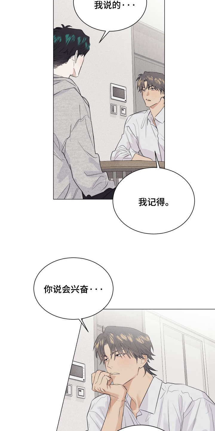 第57话6