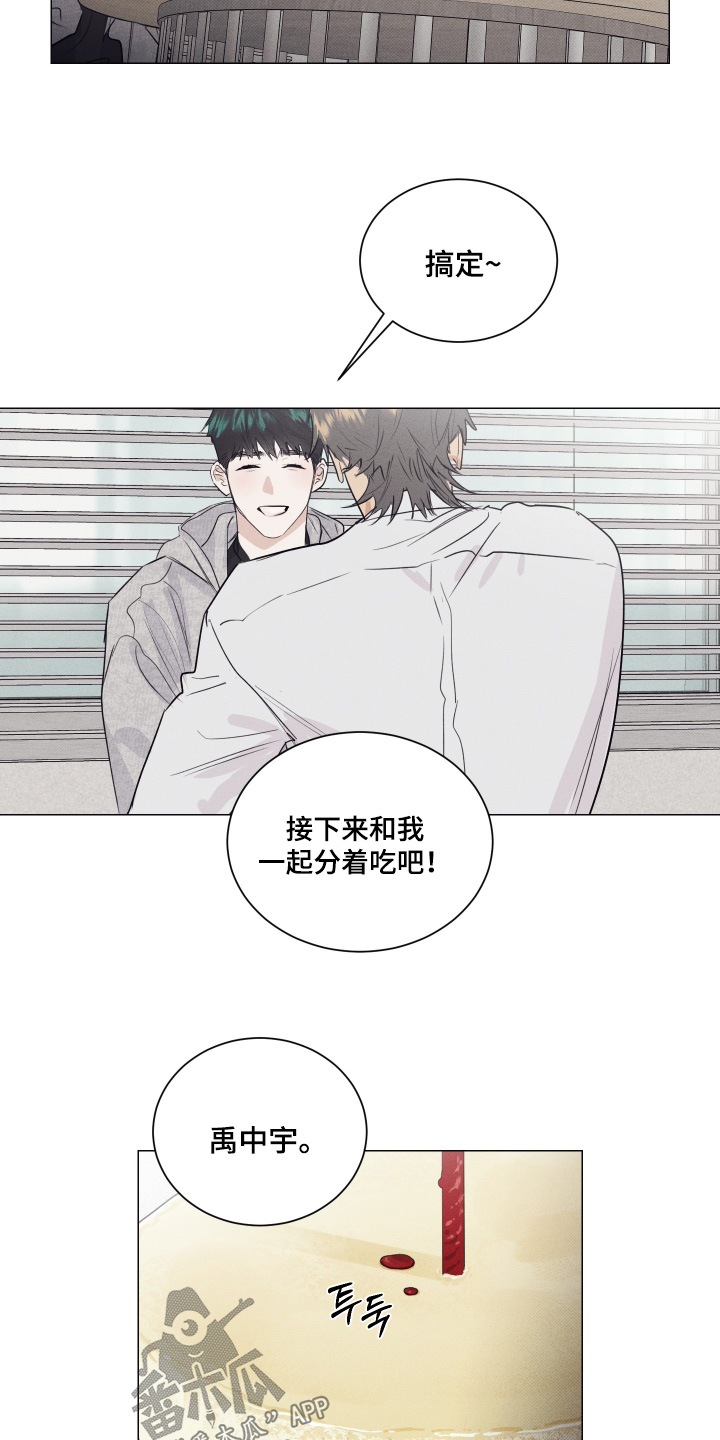 第57话4