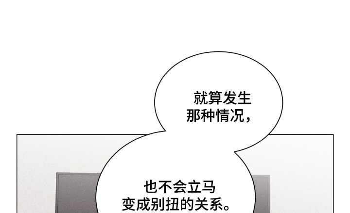 第57话11