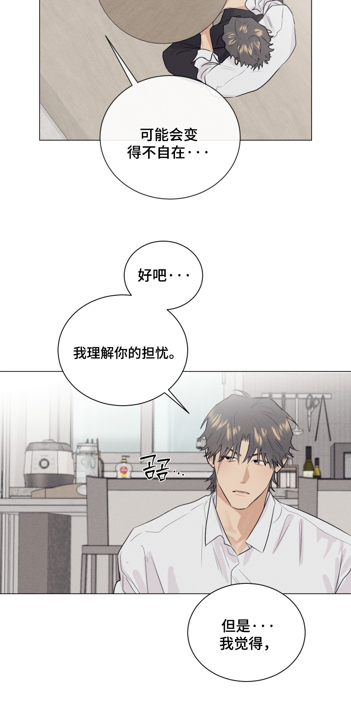 第57话10