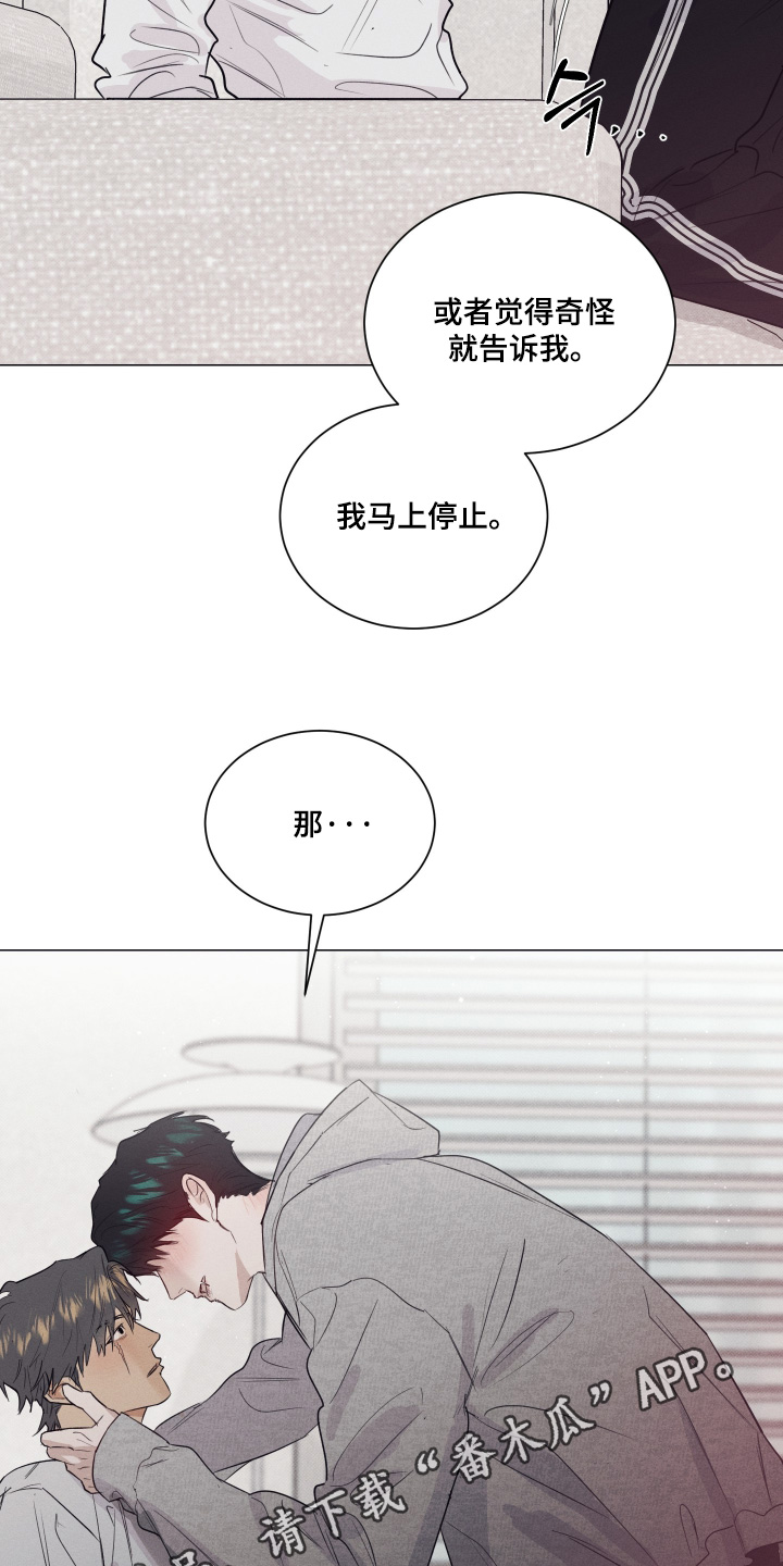 第57话19