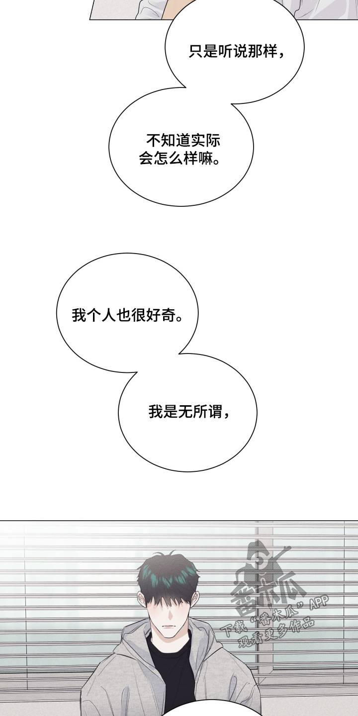 第57话7