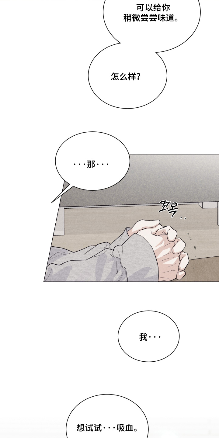 第57话13