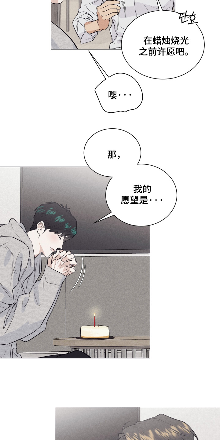 第57话2