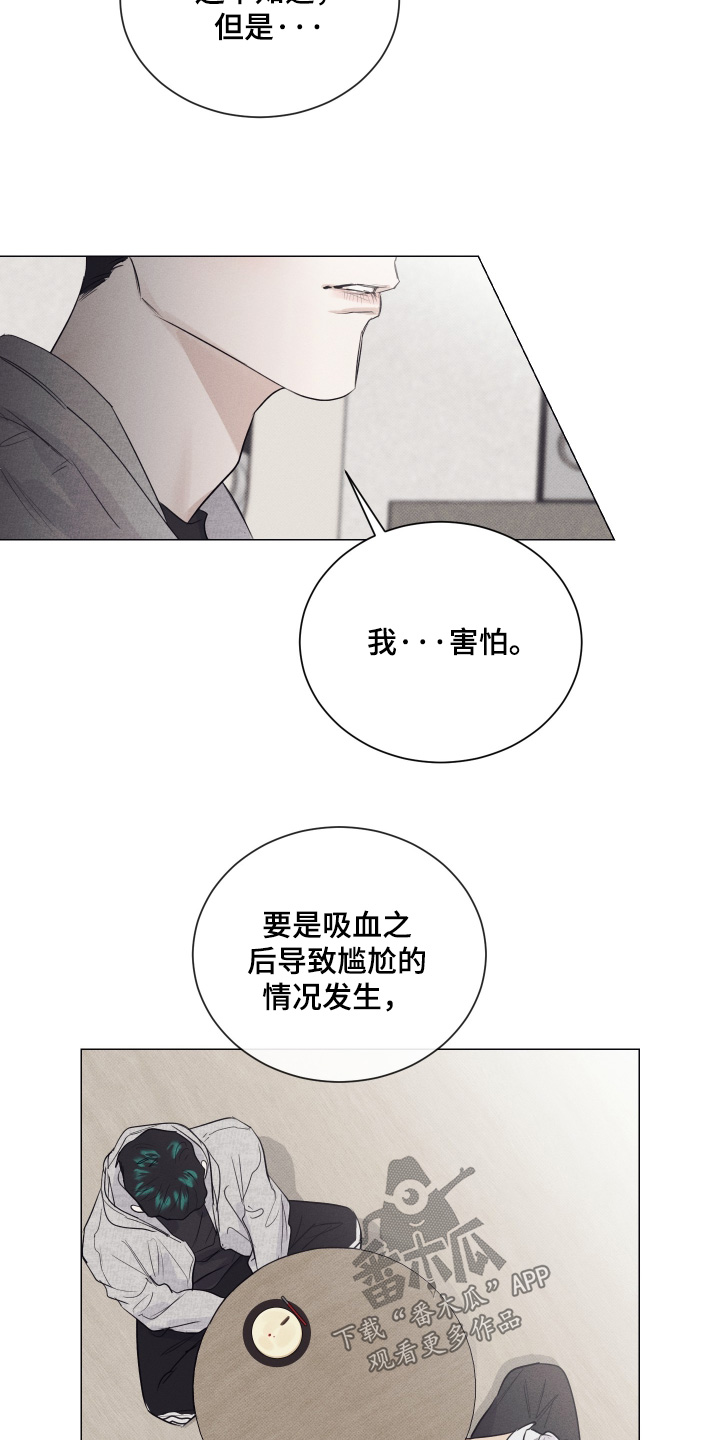 第57话9